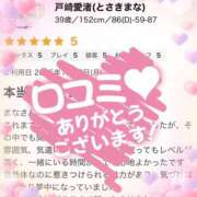 ヒメ日記 2026/01/06 13:02 投稿 戸崎愛渚(とさきまな) 姫路マダム大奥