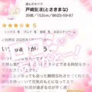 ヒメ日記 2026/01/22 23:22 投稿 戸崎愛渚(とさきまな) 姫路マダム大奥