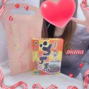 ヒメ日記 2026/02/02 21:52 投稿 戸崎愛渚(とさきまな) 姫路マダム大奥