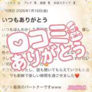 ヒメ日記 2026/02/06 19:32 投稿 戸崎愛渚(とさきまな) 姫路マダム大奥