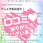 ヒメ日記 2026/02/09 23:52 投稿 戸崎愛渚(とさきまな) 姫路マダム大奥