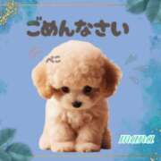 ヒメ日記 2026/05/14 22:52 投稿 戸崎愛渚(とさきまな) 姫路マダム大奥
