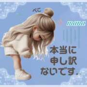 ヒメ日記 2026/06/10 21:57 投稿 戸崎愛渚(とさきまな) 姫路マダム大奥