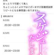 ヒメ日記 2024/06/02 19:45 投稿 らん 人妻洗体倶楽部