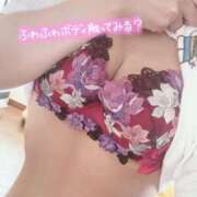 ヒメ日記 2025/11/11 07:38 投稿 さとか 快楽夫人