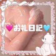 ヒメ日記 2025/11/26 10:41 投稿 すずの 東京メンズボディクリニック TMBC 渋谷店