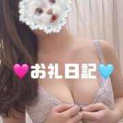 ヒメ日記 2025/11/26 10:45 投稿 すずの 東京メンズボディクリニック TMBC 渋谷店