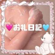 すずの 【お礼写メ日記】 東京メンズボディクリニック TMBC 渋谷店