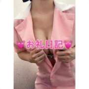 すずの 【お礼写メ日記】 東京メンズボディクリニック TMBC 渋谷店