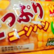 ヒメ日記 2025/04/05 12:05 投稿 まゆ 池袋風俗　池袋いきなりビンビン伝説