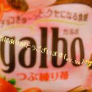 ヒメ日記 2025/05/26 21:46 投稿 まゆ 池袋風俗　池袋いきなりビンビン伝説