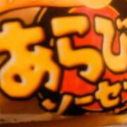 ヒメ日記 2025/06/01 19:54 投稿 まゆ 池袋風俗　池袋いきなりビンビン伝説
