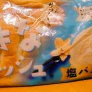 ヒメ日記 2025/06/27 20:13 投稿 まゆ 池袋風俗　池袋いきなりビンビン伝説