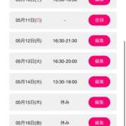 ヒメ日記 2025/05/10 11:17 投稿 じゅんな ぷるるんマダム 難波店