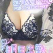 ヒメ日記 2025/01/25 14:44 投稿 雪村あや イエスグループ熊本 華女