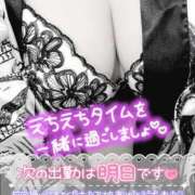 ヒメ日記 2025/07/04 18:43 投稿 雪村あや イエスグループ熊本 華女