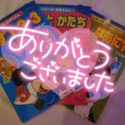 ヒメ日記 2025/08/30 23:44 投稿 雪村あや イエスグループ熊本 華女