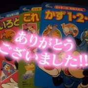 ヒメ日記 2025/10/06 03:14 投稿 雪村あや イエスグループ熊本 華女