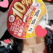 雪村あや おはようございます❣️ イエスグループ熊本 華女