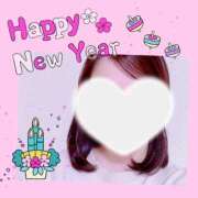 ヒメ日記 2025/01/02 09:23 投稿 深田えりか 恋する奥さん 西中島店