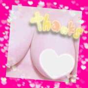 ヒメ日記 2025/09/30 23:54 投稿 深田えりか 恋する奥さん 西中島店