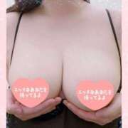 深田えりか もうすぐ出勤です💓 恋する奥さん 西中島店