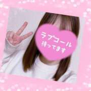 深田えりか 出勤しました💓 恋する奥さん 西中島店