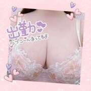 ヒメ日記 2026/04/29 06:15 投稿 深田えりか 恋する奥さん 西中島店