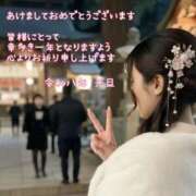 ヒメ日記 2026/01/01 00:45 投稿 みう 奥様の実話 谷九店