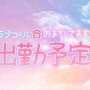 ヒメ日記 2024/03/15 12:33 投稿 なな 人妻洗体倶楽部