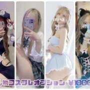 ヒメ日記 2025/11/10 18:47 投稿 ミサ SWITCH（スイッチ）池袋店