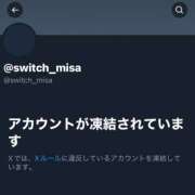 ヒメ日記 2025/12/02 15:14 投稿 ミサ SWITCH（スイッチ）池袋店