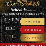 ヒメ日記 2024/11/20 21:27 投稿 あげは◆濃厚密着型爆乳Gカップ 即イキ淫乱倶楽部