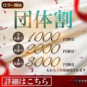 ヒメ日記 2024/12/14 20:39 投稿 りん TALENT（タレント）