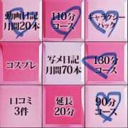 ヒメ日記 2025/06/14 02:02 投稿 観月りょう 蒲田ウルトラギャラクシー