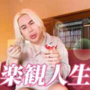 ヒメ日記 2025/05/23 23:16 投稿 るい 渋谷平成女学園