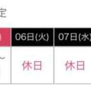 ましろ 変更 奥鉄オクテツ神奈川店（デリヘル市場グループ）