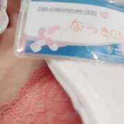 ヒメ日記 2024/12/14 16:03 投稿 なつき 横浜しこたまクリニック