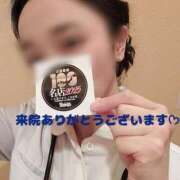 ヒメ日記 2025/01/02 17:53 投稿 なつき 横浜しこたまクリニック