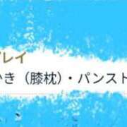 ヒメ日記 2025/02/26 16:13 投稿 なつき 横浜しこたまクリニック