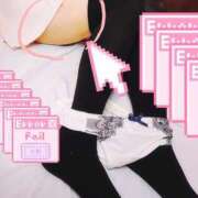 ヒメ日記 2025/03/05 12:53 投稿 なつき 横浜しこたまクリニック