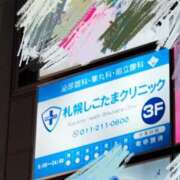 ヒメ日記 2025/07/15 12:23 投稿 なつき 横浜しこたまクリニック