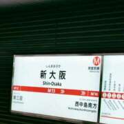 ヒメ日記 2025/08/13 11:43 投稿 なつき 横浜しこたまクリニック