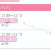 ヒメ日記 2025/12/10 18:53 投稿 なつき 横浜しこたまクリニック