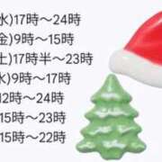 ヒメ日記 2025/12/16 18:33 投稿 なつき 横浜しこたまクリニック
