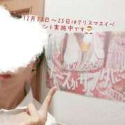 ヒメ日記 2025/12/19 07:03 投稿 なつき 横浜しこたまクリニック