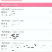 ヒメ日記 2025/12/31 12:13 投稿 なつき 横浜しこたまクリニック