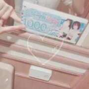 ヒメ日記 2026/03/10 19:33 投稿 なつき 横浜しこたまクリニック