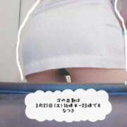 ヒメ日記 2026/03/19 13:03 投稿 なつき 横浜しこたまクリニック