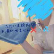 なつき お知らせ🏥お知らせ🏥 横浜しこたまクリニック